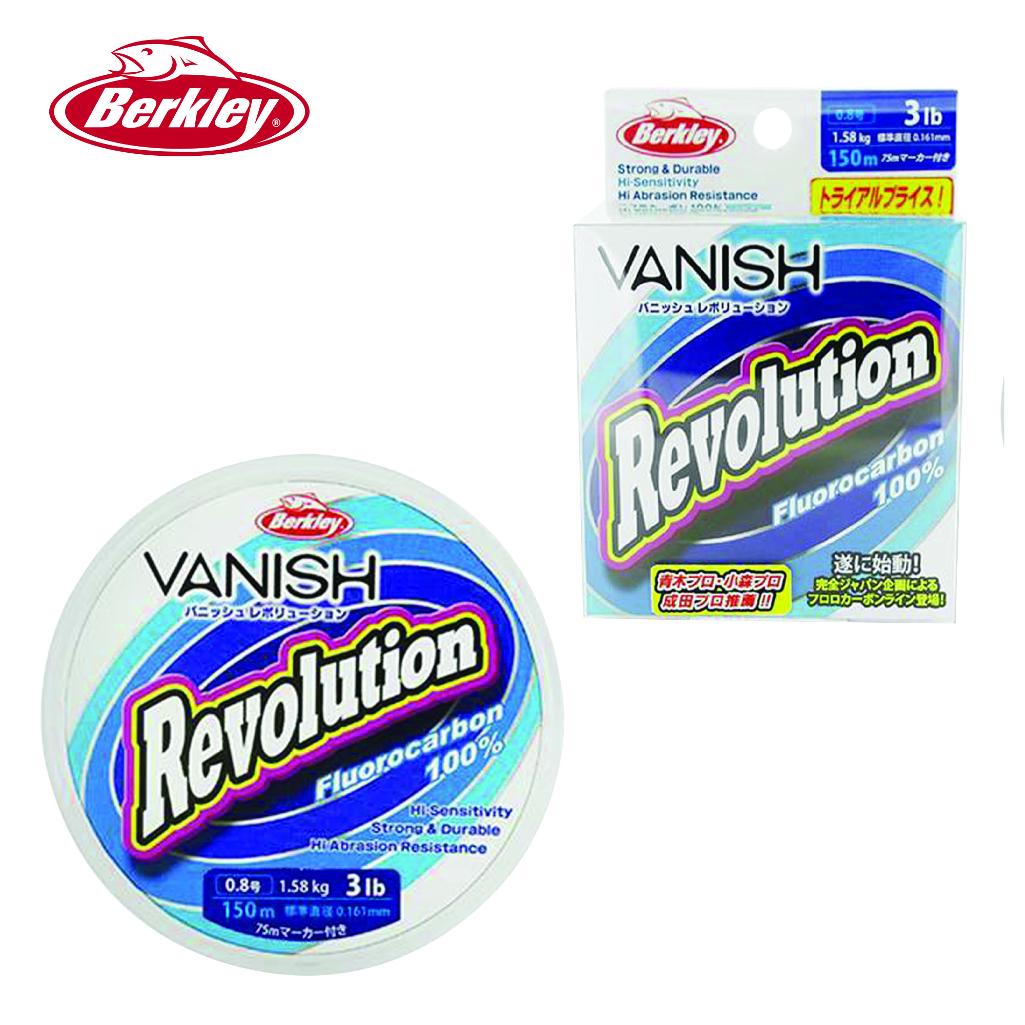 BERKLEY Vanish Revolution Premium [Clear] 100m #2 (8lb) Fishing